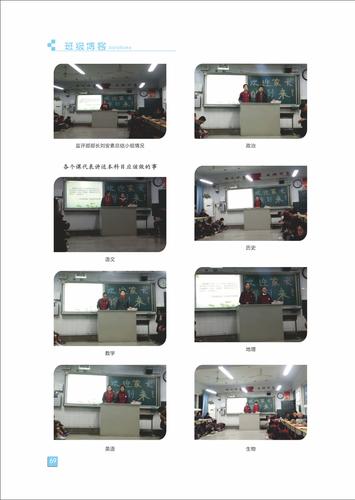 页码 (69) 页码 (69)